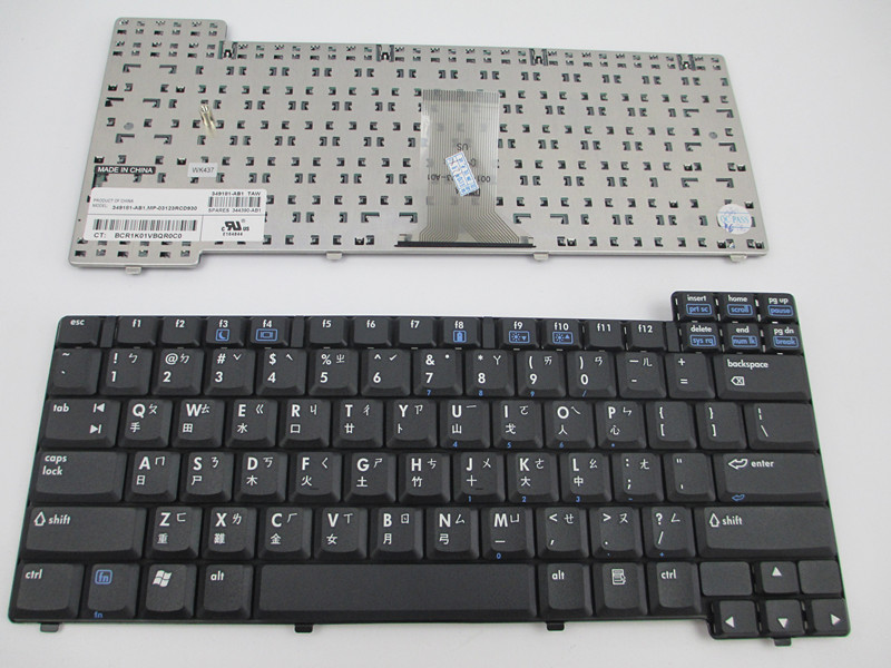 HP 349181-001 Nx5000 Keyboard